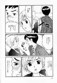 [Sukekiyo] Zubunure no Onna no Ko