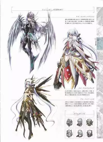 [Eushully] Madou Koukaku ~Yami no Tsuki Megami wa Doukoku de Utau~ Perfect Guidebook