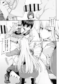 [Bad Mushrooms (4why&Chicke III, mimo)] DARLING Ningen Shikkaku (DARLING in the FRANXX)
