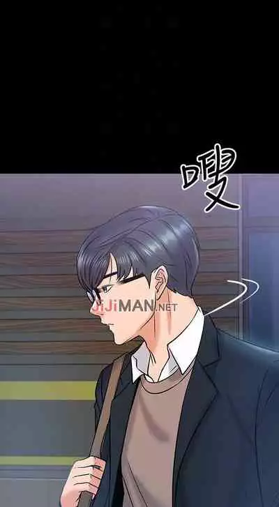 【周日连载】教授，你还等什么?（作者：madstart&耀安） 第1~42话