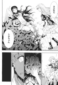 COMIC Unreal 2011-06 Vol. 31