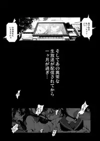[Mokusei Zaijuu (Mokusei Zaijuu)] Toaru Seiri no Keiketsu Inhou (Toaru Majutsu no Index) [Digital]