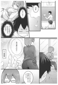 [Nagata Maria] Totsuon! ~Totsuzen Onnanoko ni Natta node, Ore no Oppai Monde Mimasen ka?~ 2