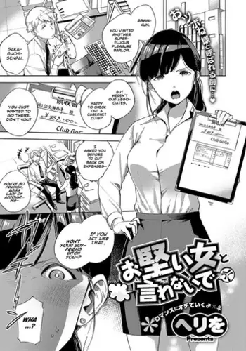 欲しがり