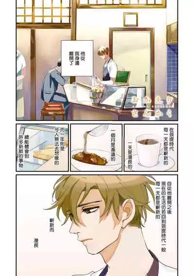 回归三角 01
