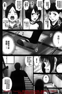 [SMAC] 露出オトメ～変態少女は全裸がお好き～暴露狂少女 ~變態少女他很喜歡全裸~ (含水印版)