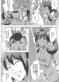 (C91) [Commanding Eagle (Washizuka Sho)] Sana to Serena no Bitch Power (Pokémon)