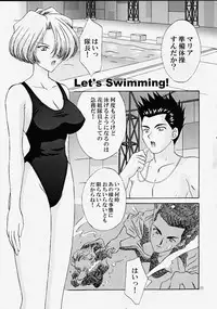 (C58) [U.R.C (MOMOYA SHOW-NEKO)] EXTASY (Sakura Taisen)
