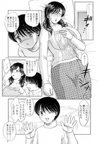 [Hiryuu Ran] Mamama Shokai Genteiban