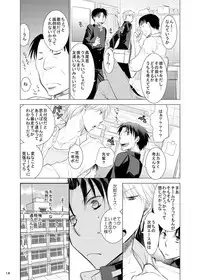 [Tedare-gohan (Yubun)] Anoko Boku ga Longshoot Kimetara Donna Kao Suru Darou 1 (Kuroko no Basuke) [Digital]