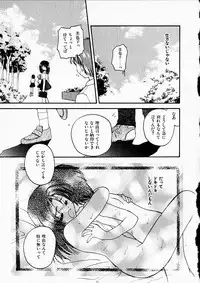 [Usami Wataru] Happy Color