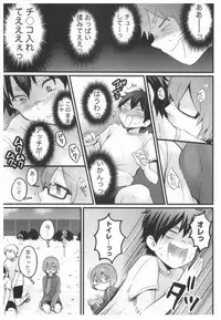 [Nagata Maria] Totsuon! ~Totsuzen Onnanoko ni Natta node, Ore no Oppai Monde Mimasen ka?~ 2