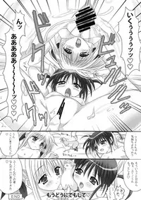 (C78) [Harumankai (Haruma Tokihiko, Denki Shougun, Teiyanaka, Ajoea)] Lyrical Shoujo Zwei (Mahou Shoujo Lyrical Nanoha) [Digital]