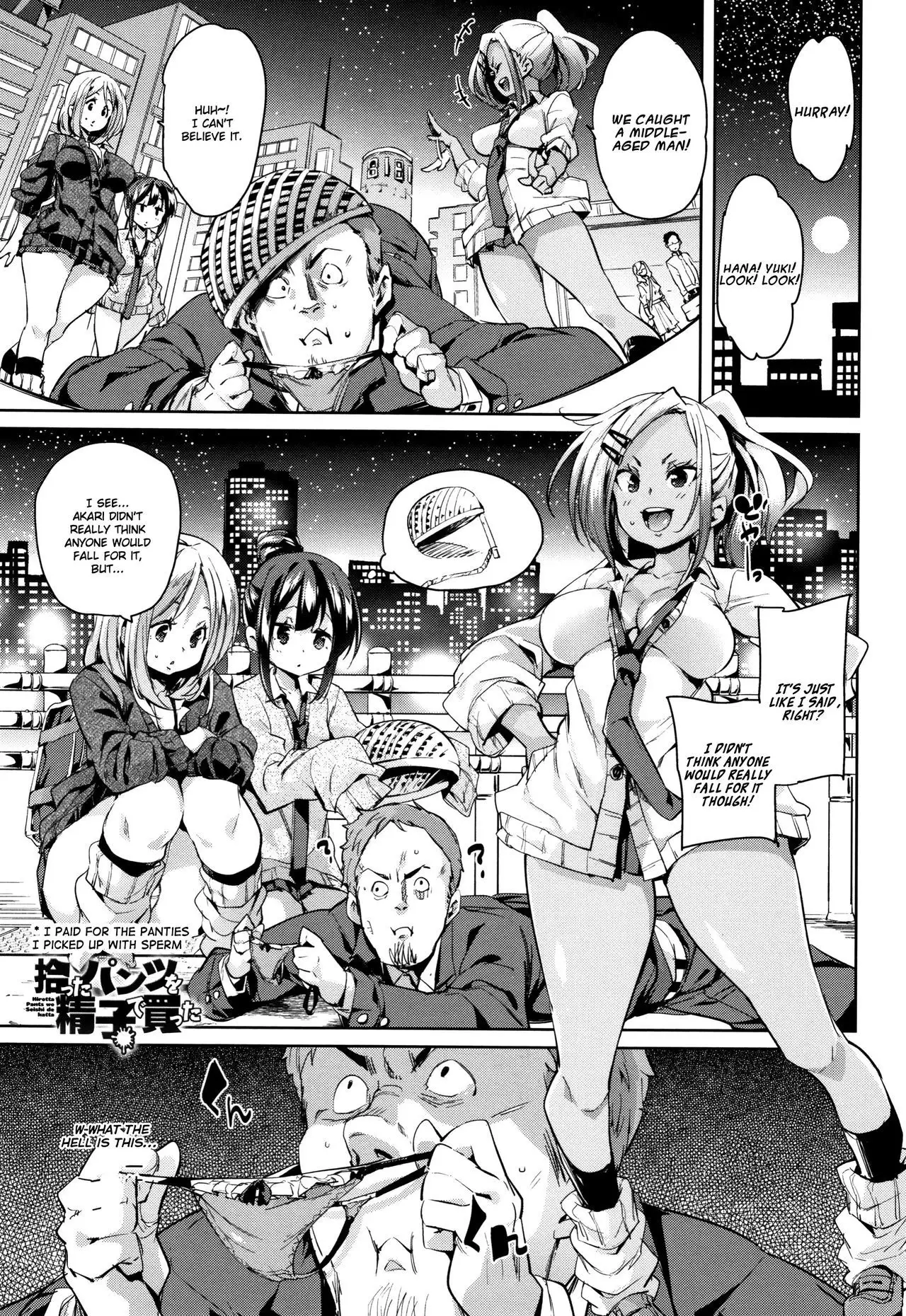Shita no Okuchi de Chu ♥ Chu ♥ Shiyo | Let's Kiss With The Lower ♥ Mouth Ch.1-6