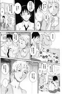 [TAMAKI] Manjuku Awabi | 生猛多汁的淫美鮑 [Chinese]