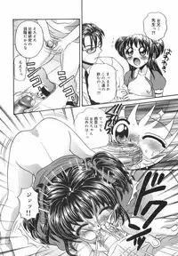 [Pandora] Dopyudopyu Atsui no Kudasai - If you Please, Please Give Semen Fresh to me!!!