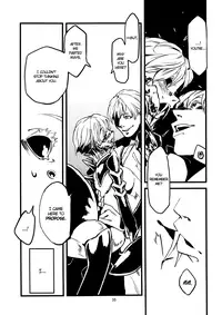 [Niku Drill (Toumasu)] Jingai Shunman Ko no Sho [English] {Anonygoo} [2010-06-12]