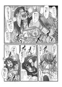 Yokubou no Ejiki