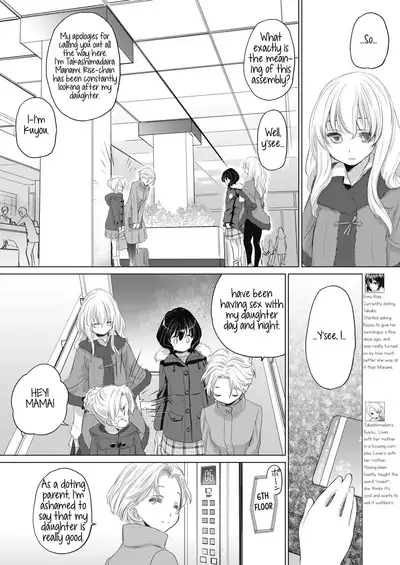 [Kurogane Kenn] Tae-chan to Jimiko-san | Tae-chan and Jimiko-san Ch. 01-21 [English] [Yuri Project, /u/ Scanlations] [Digital]