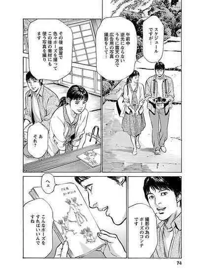 お願いサプリマン My Pure Lady 16