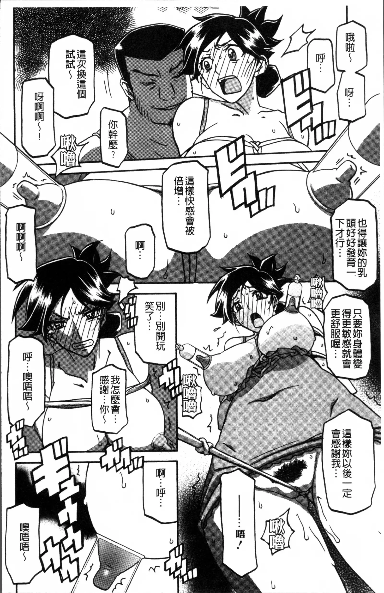 月下香の檻 1