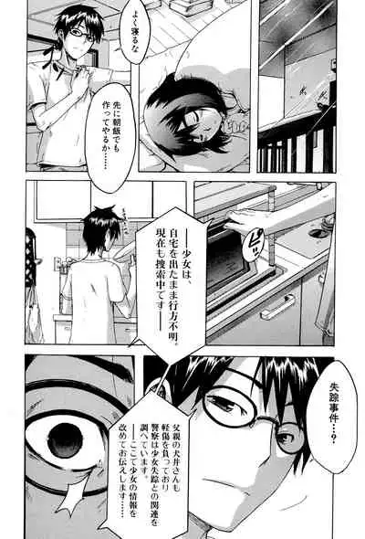 TSF Monogatari