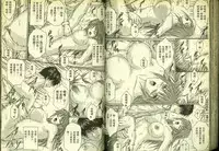 草莓100分 18