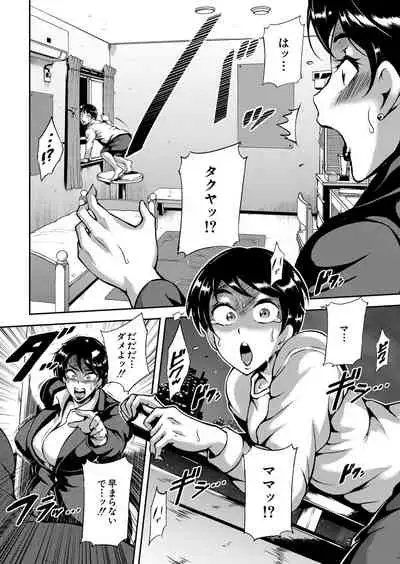 COMIC Mugen Tensei 2022-03