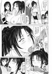 (C75) [Nozarashi (Nozarashi Satoru)] Trouble Black II -Zettaifukujuu Mesu Dorei- (To Love-ru)