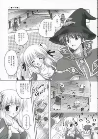 (C70) [MiyuMiyu Project (Kanna Satsuki)] PUCHI and PUCHI (Ragnarok Online)
