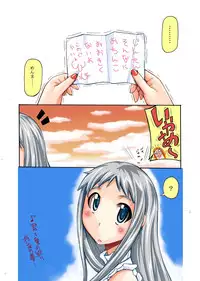 [Shine no Shoujo] Anaru no Hana (Ano hi Mita Hana no Namae wo Bokutachi wa Mada Shiranai)