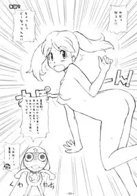 (C73) [Haman Machi Jiputo (Naoshi Onizuka)] Aah! Shikararetai -Soushuuhen- (Hayate no Gotoku)