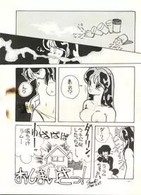 [METAL (Various)] MADONNA 5 (Creamy Mami, Magical Emi, Urusei Yatsura)