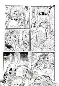 [Karasu no Su (Matsuda K)] Ofuro de Youjo to Asobou yo (Various) [Digital]