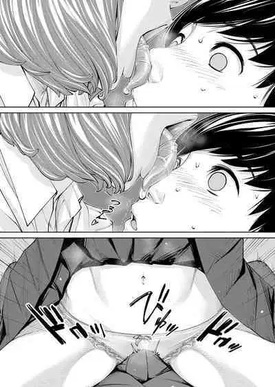 Yuzaidesu #1 |有罪 Ch.1