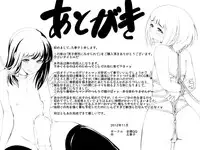 [Zenra QQ] Danshi Benjo ni Miserarete [Chinese] [路法斯教徒汉化]