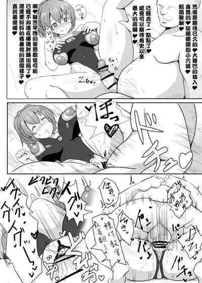 閃の軌跡 NTR催眠学園♥1-7話+番外