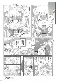 (C91) [Etoile Zamurai (Yuuno)] Suki Suki Mirei-chan 4th LIVE (PriPara)