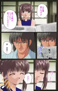 [Mink] [Full Color Seijin Han] Yakin Byoutou Kranke Nanaseren Complete Ban (Night Shift Nurses) [Digital]