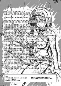 [Tiba-Santi] Chie no Himegoto | Chie's Secret (ToHeart2 Dungeon Travelers) [English] {Mant} [Digital]