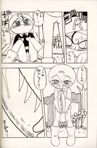 [Rurururururu (Various)] Shoujo Mizu