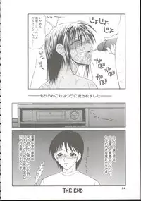 [Ikoma Ippei] Adachi-ku Shouwa Benjo Boukou - Fucking by Force, at the Showa-Rest Room in Adachi-ku.