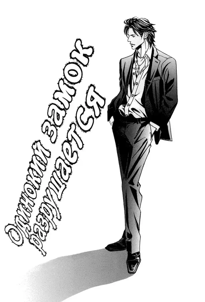 Follow