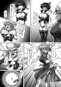 (C86) [Hikari no Tomoshibi (Kousoku)] Bondage Kasen-chan wa Inran Pink Kawaii!! (Touhou Project)