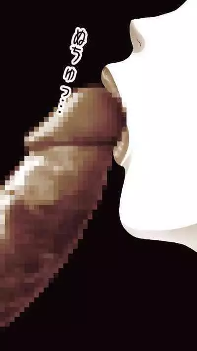 Okusan...So no Kekkon Yubiwa ni Seishi Bukkakete Yogoshite Ii?