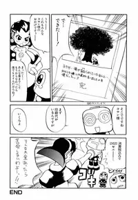 [Anthology] dennou butou musume vol.13
