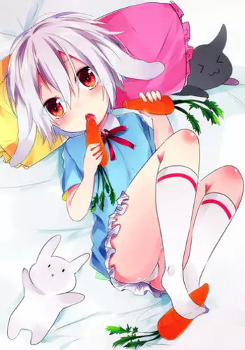 アカネで見抜き