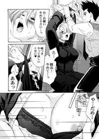 [U.R.C (Momoya Show-Neko)] U.R.C Maniax 4 (Dynasty Warriors, Sakura Taisen)