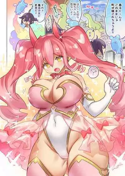 Nyotaika/TSF Summary!