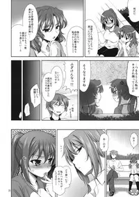 (C74) [Goromenz (Yasui Riosuke)] Manatsu no Yoru no Yume no Mata Yume no Mata Yume (Suzumiya Haruhi no Yuuutsu)